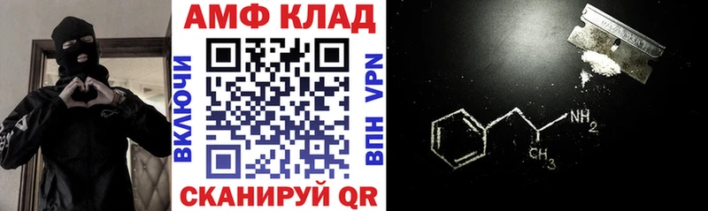 АМФ 98%  Солнечногорск 