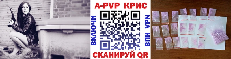 Альфа ПВП VHQ  хочу   Солнечногорск 