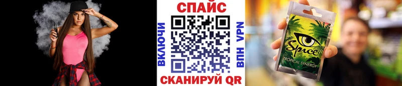 блэк спрут ссылки Солнечногорск Бутират оксибутират