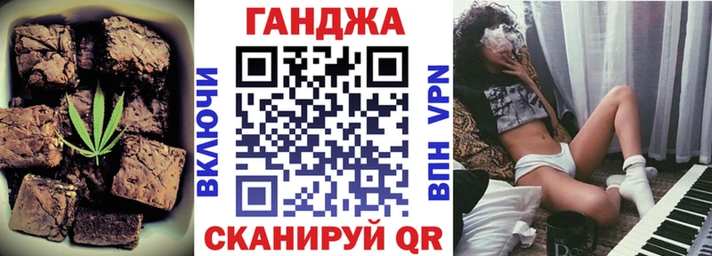 Cannafood марихуана  Солнечногорск 