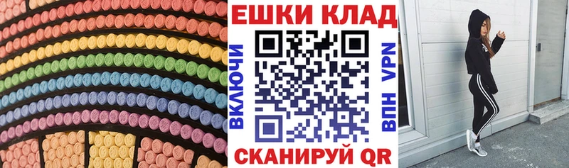 Ecstasy TESLA  Солнечногорск 