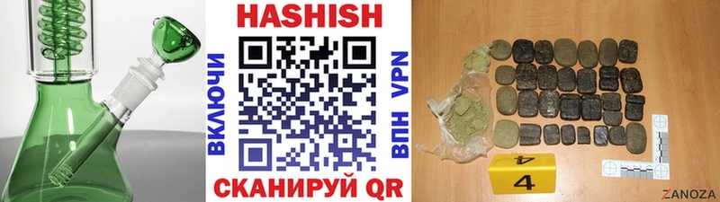 Гашиш гарик купить мега ССЫЛКА Солнечногорск