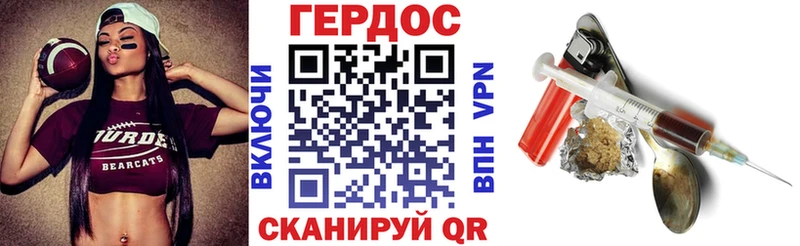 Героин VHQ  мега ссылка  Солнечногорск 