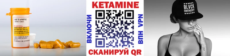 КЕТАМИН ketamine  Солнечногорск 