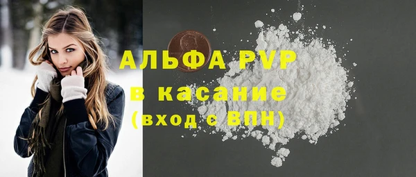 a pvp Балахна