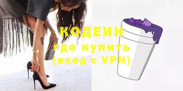 героин Арсеньев