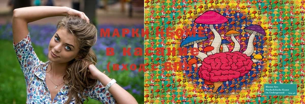 амфетамин Саяногорск