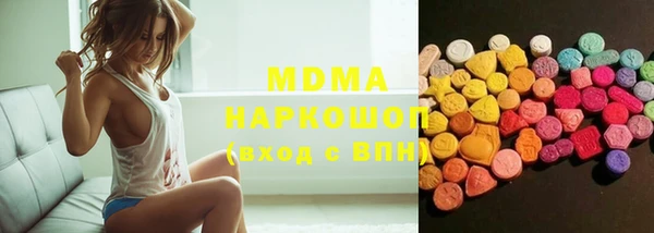 амфетамин Армянск