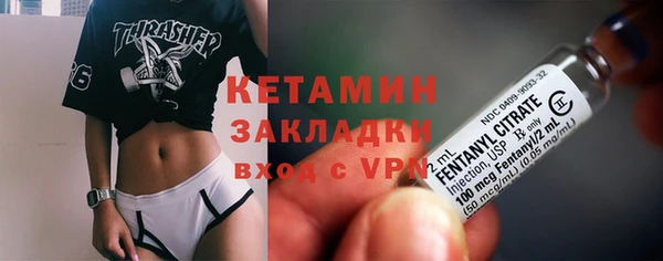 2c-b Сатка