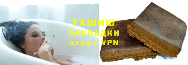 героин Арсеньев