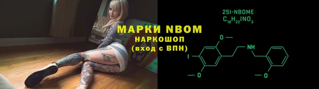 амфетамин Армянск