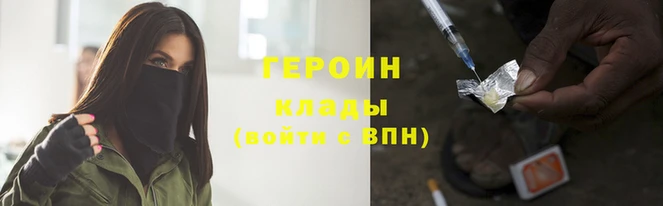 амфетамин Армянск