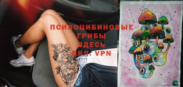 мескалин Балабаново