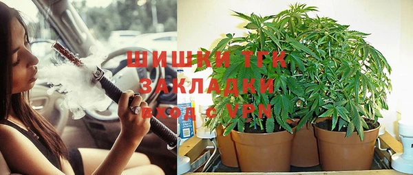амфетамин Армянск