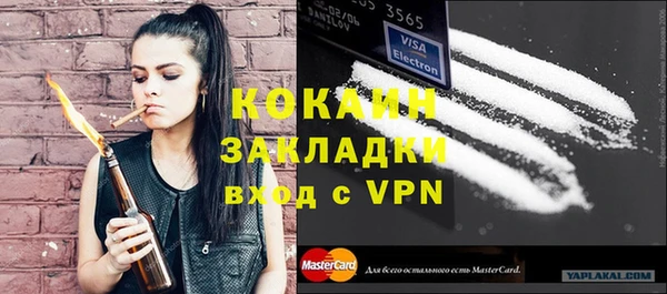 альфа пвп VHQ Баксан