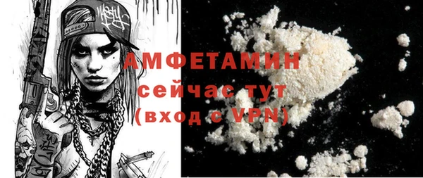 альфа пвп VHQ Баксан