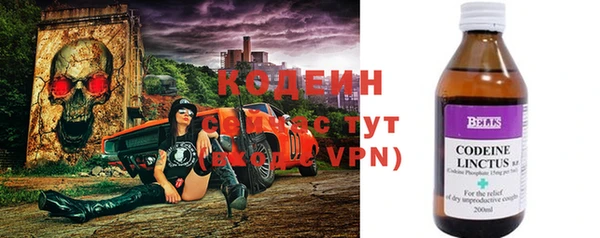 амфетамин Армянск
