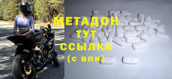 амфетамин Армянск