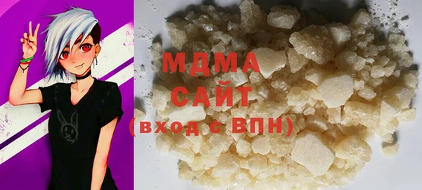 героин Арсеньев