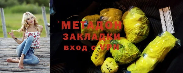 героин Арсеньев