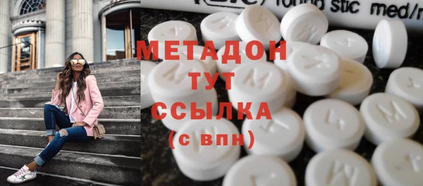 альфа пвп VHQ Баксан