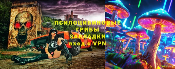 амфетамин Армянск