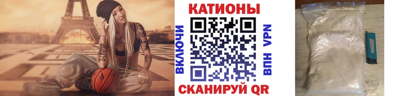 МЕФ мяу мяу  Солнечногорск 